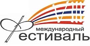 VIII Международный фестиваль «Москва встречает друзей»