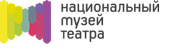 Государственный центральный театральный музей имени А. А. Бахрушина